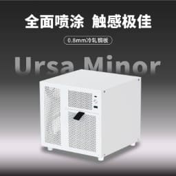 小熊座 4盘位机箱